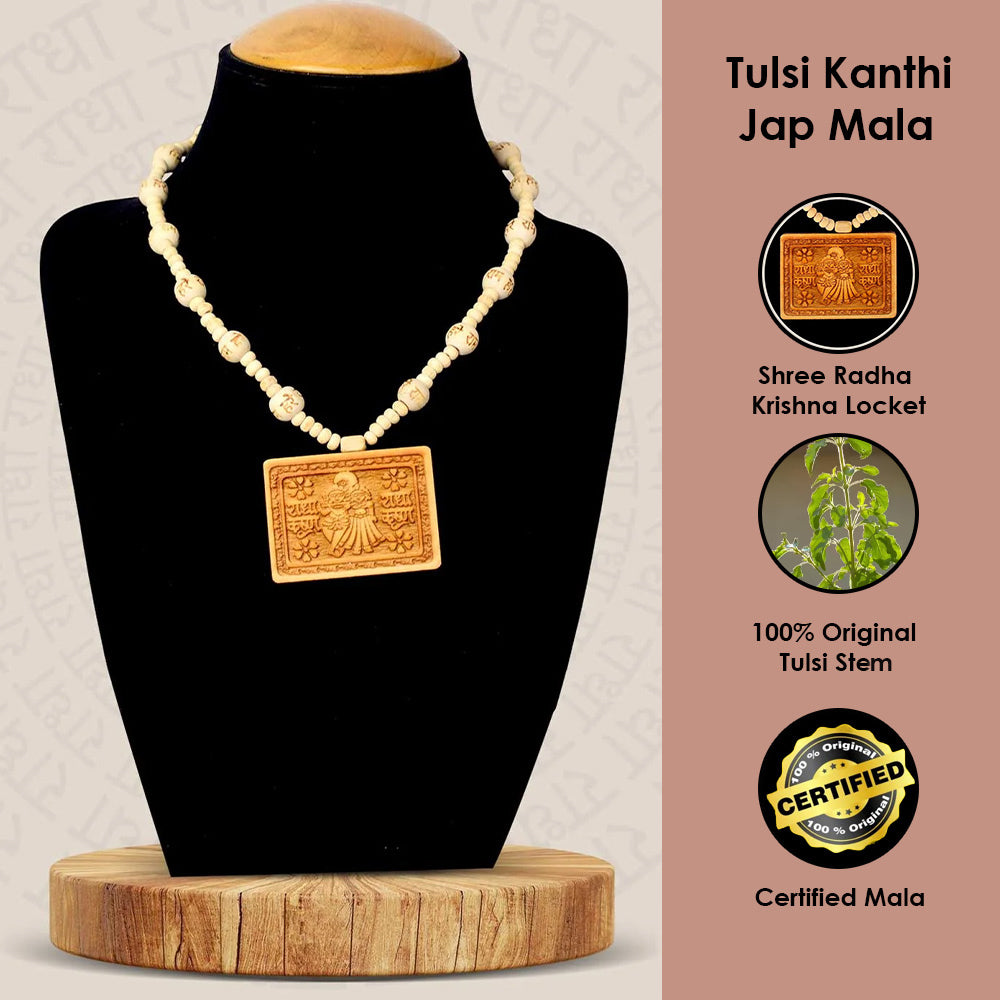 Wooden Mala With Radha Krishna Locket