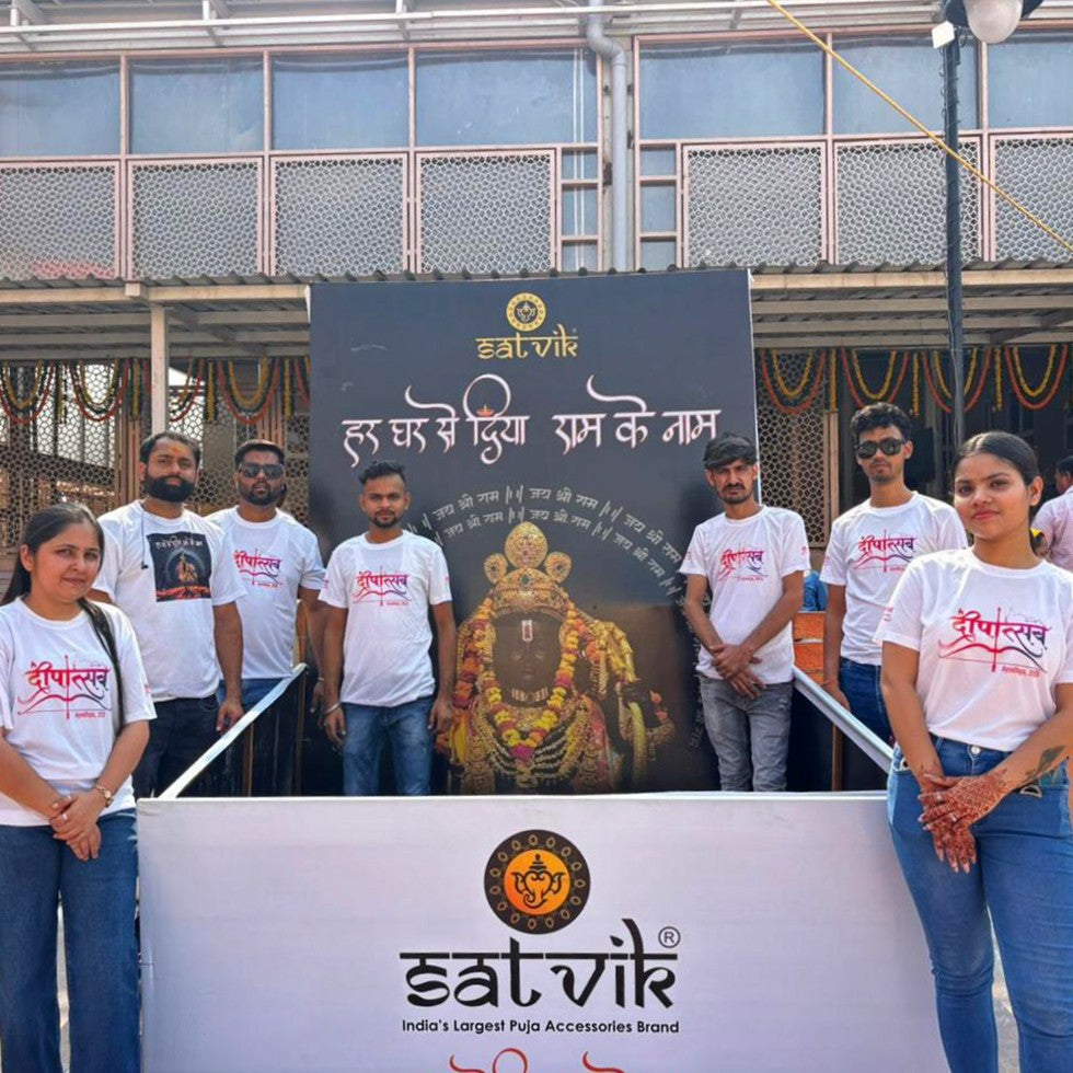 Har Ghar Se Diya, Ram Ke Naam (Free)