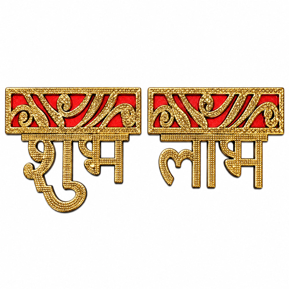 Red & Gold Shubh Labh Home Entrance Door Stickers