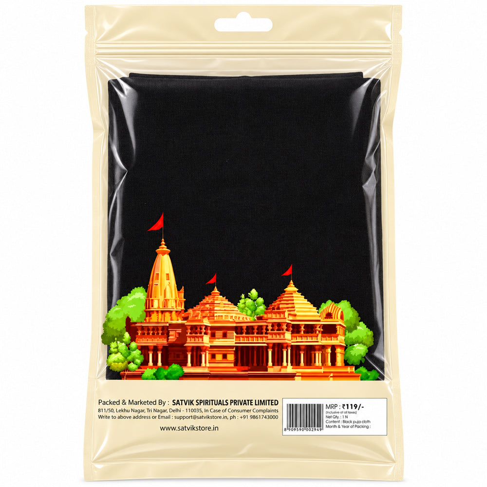 Black Cotton Cloth – 1.25 Meter for Pooja & Ritual Use