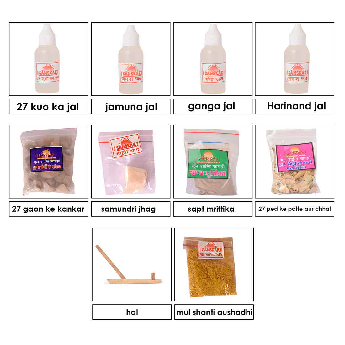 Mool Shanti Samagri Kit