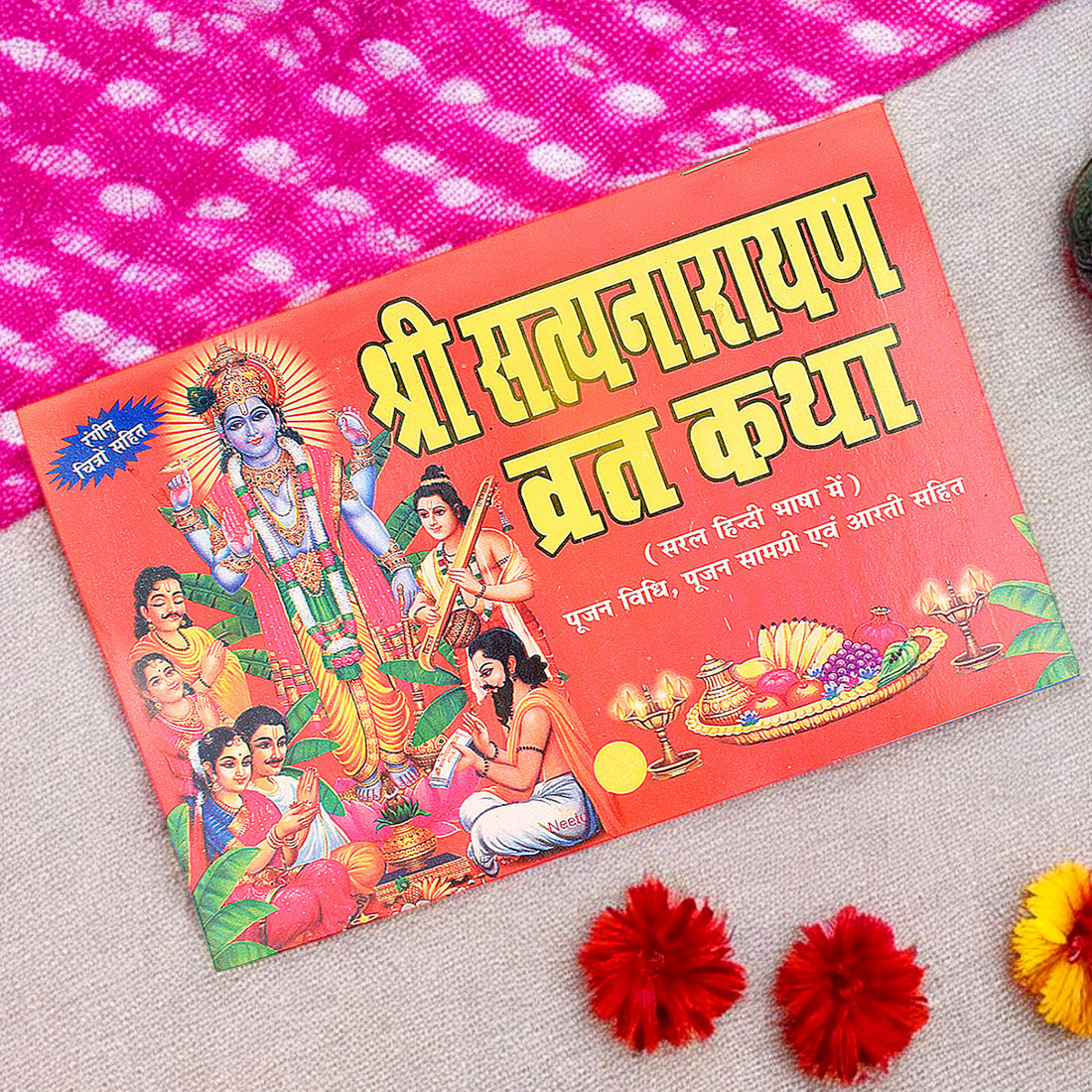 Hindi SatyaNarayan Vrat Katha – Complete Vrat Katha with Puja Vidhi