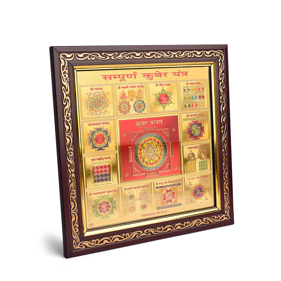 Sampoorna Kuber Yantra