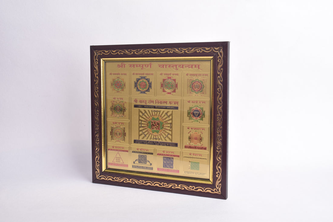 Sampoorna Vastu Yantra