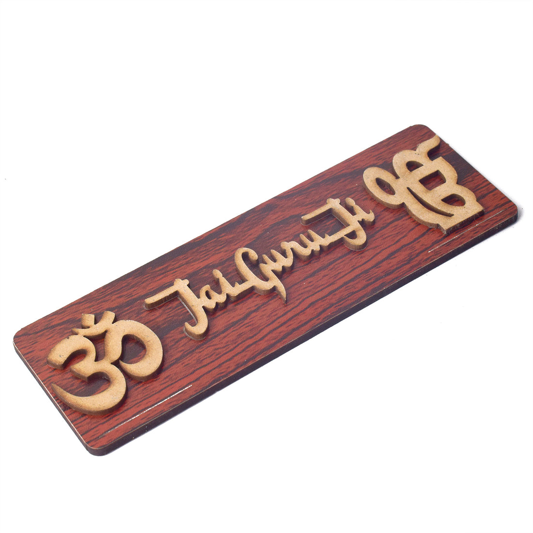Om Jai Guruji Written on Brown MDF Sheet Door Plate