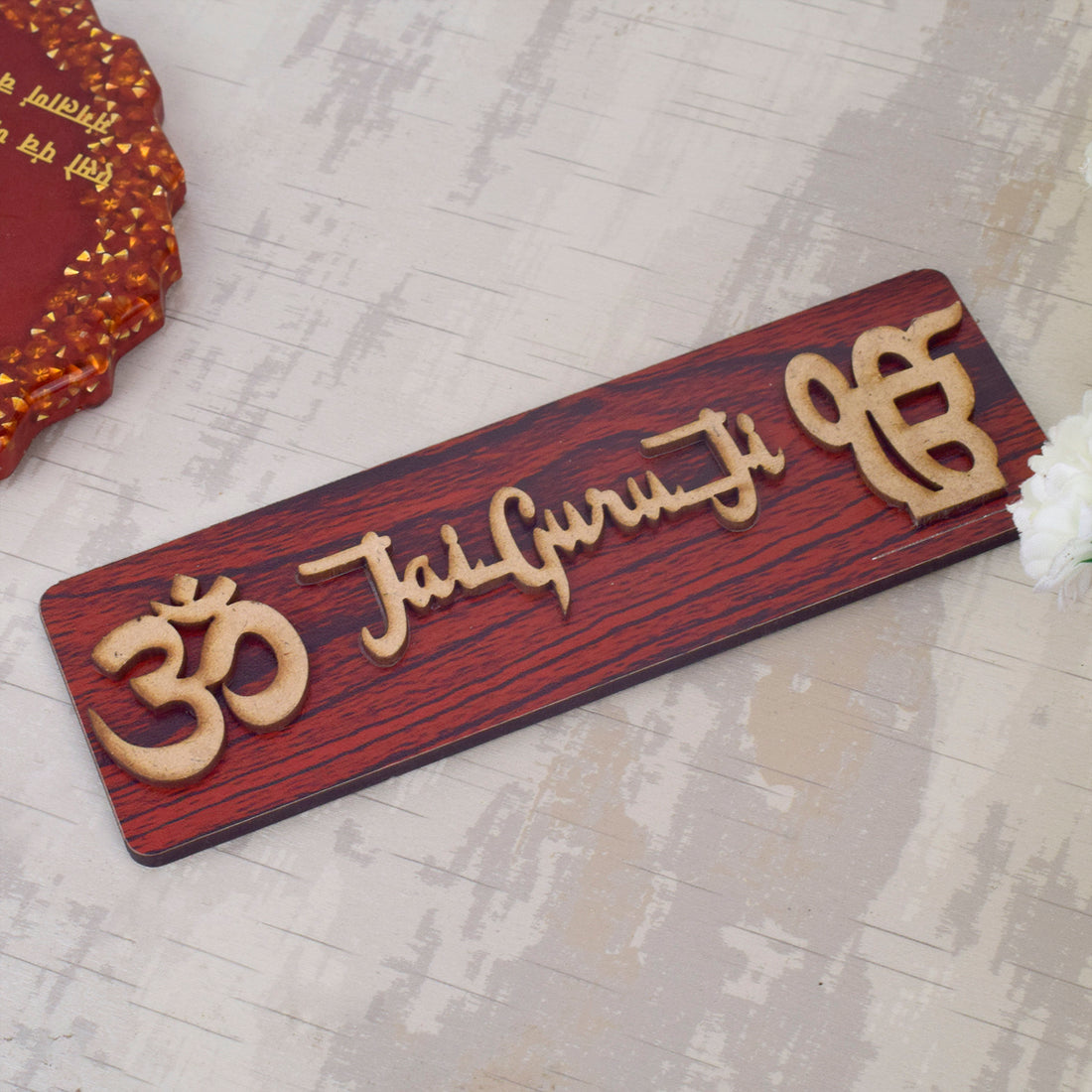 Om Jai Guruji Written on Brown MDF Sheet Door Plate