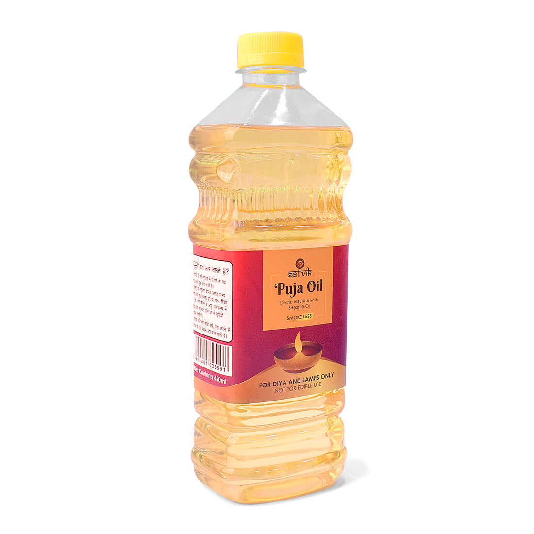 Puja Oil for Sacred Moments - With Goodness of Sesame