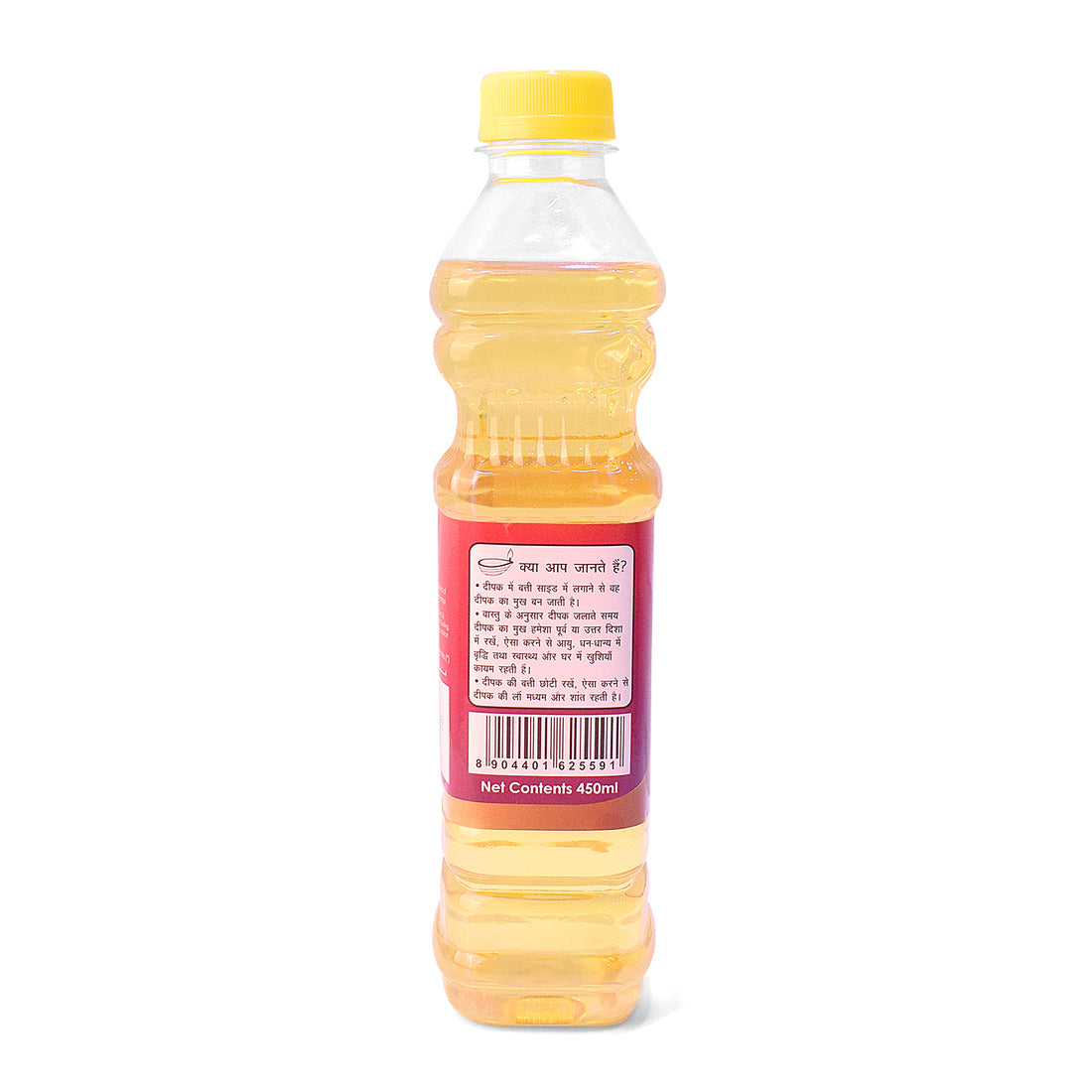 Puja Oil for Sacred Moments - With Goodness of Sesame