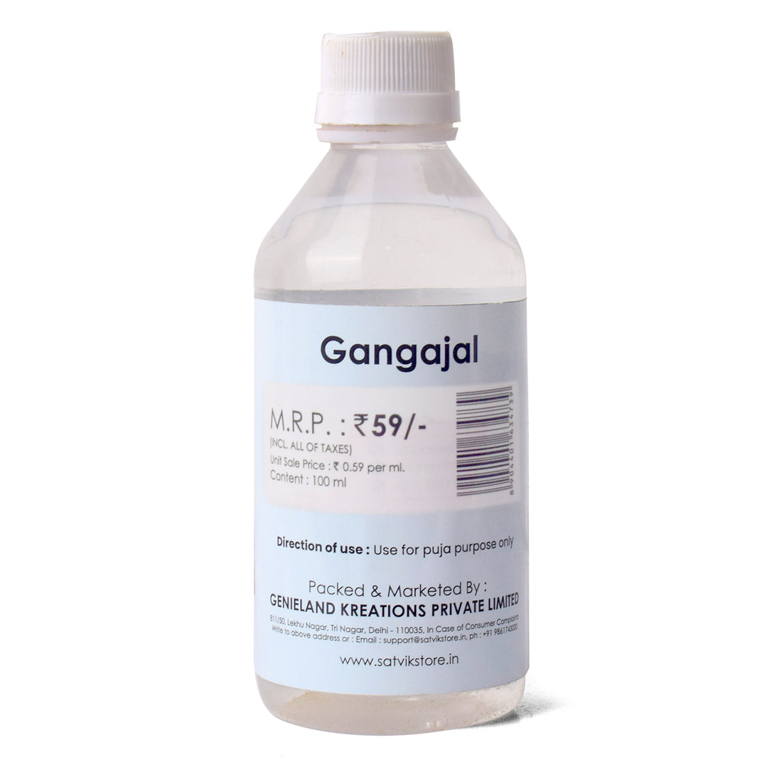 100% Pure and Original Ganga Jal for Pooja