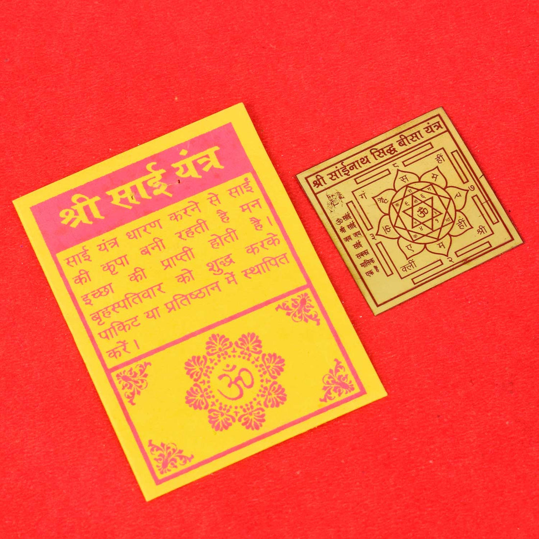 Shree Sai Pocket Yantra – For Faith, Protection & Blessings