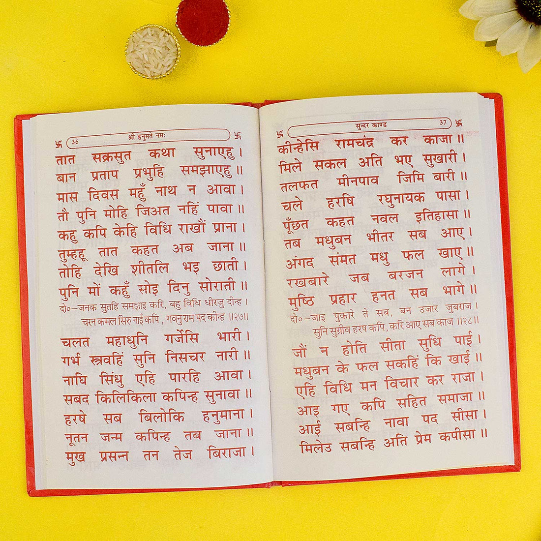 Sundara-Kaanda Book - The Glorious Chapter of Ramayana Featuring Lord Hanuman