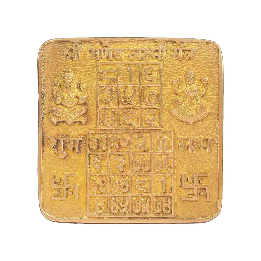 Asht Dhatu Ganesh Laxmi Yantra – For Wealth & Auspicious Beginnings