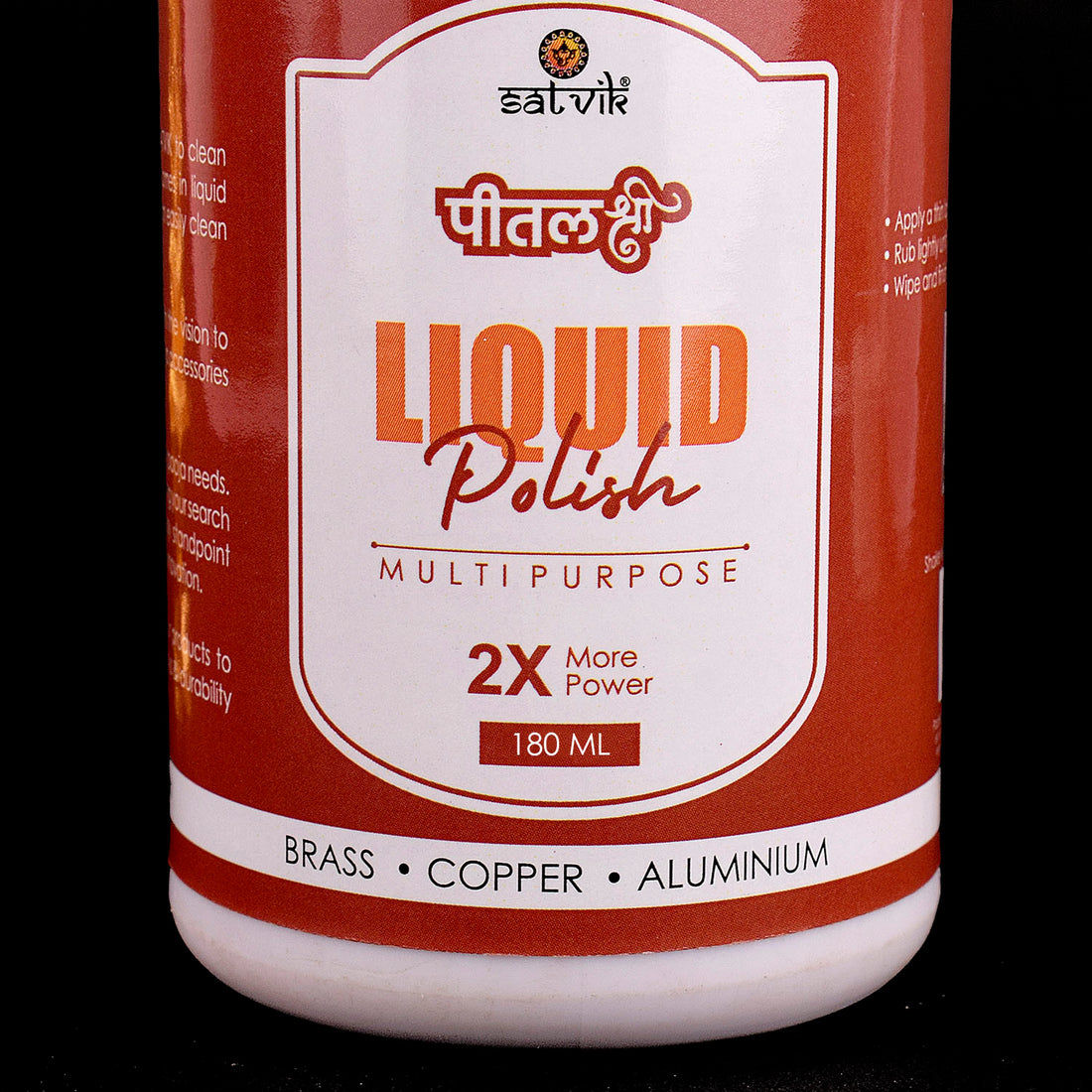 Pital Shree Polish (Cleaning Liquid)