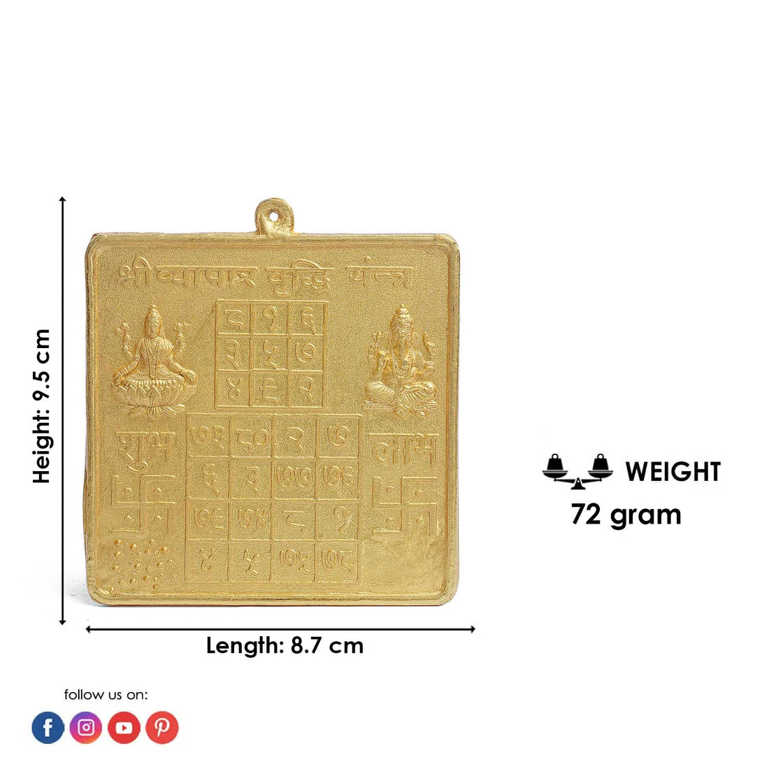 Shree Vyapar Vridhi Yantra (large)