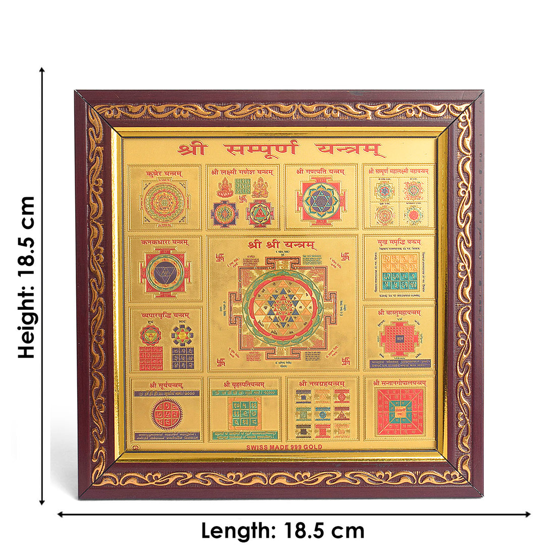 Shri Sampoorna Yantra