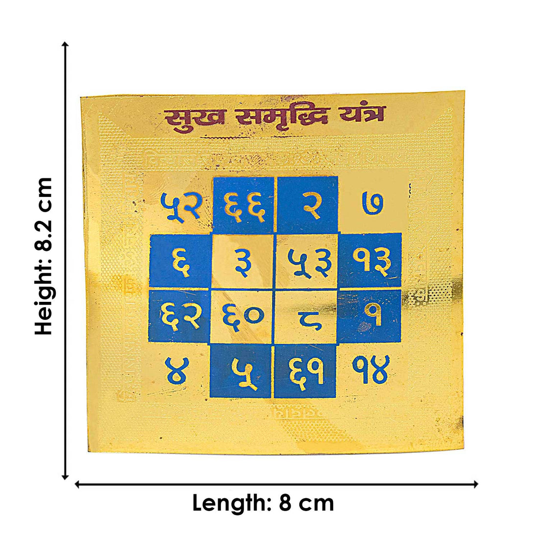 Sukh Samridhi Yantra – Divine Yantra for Prosperity and Happiness