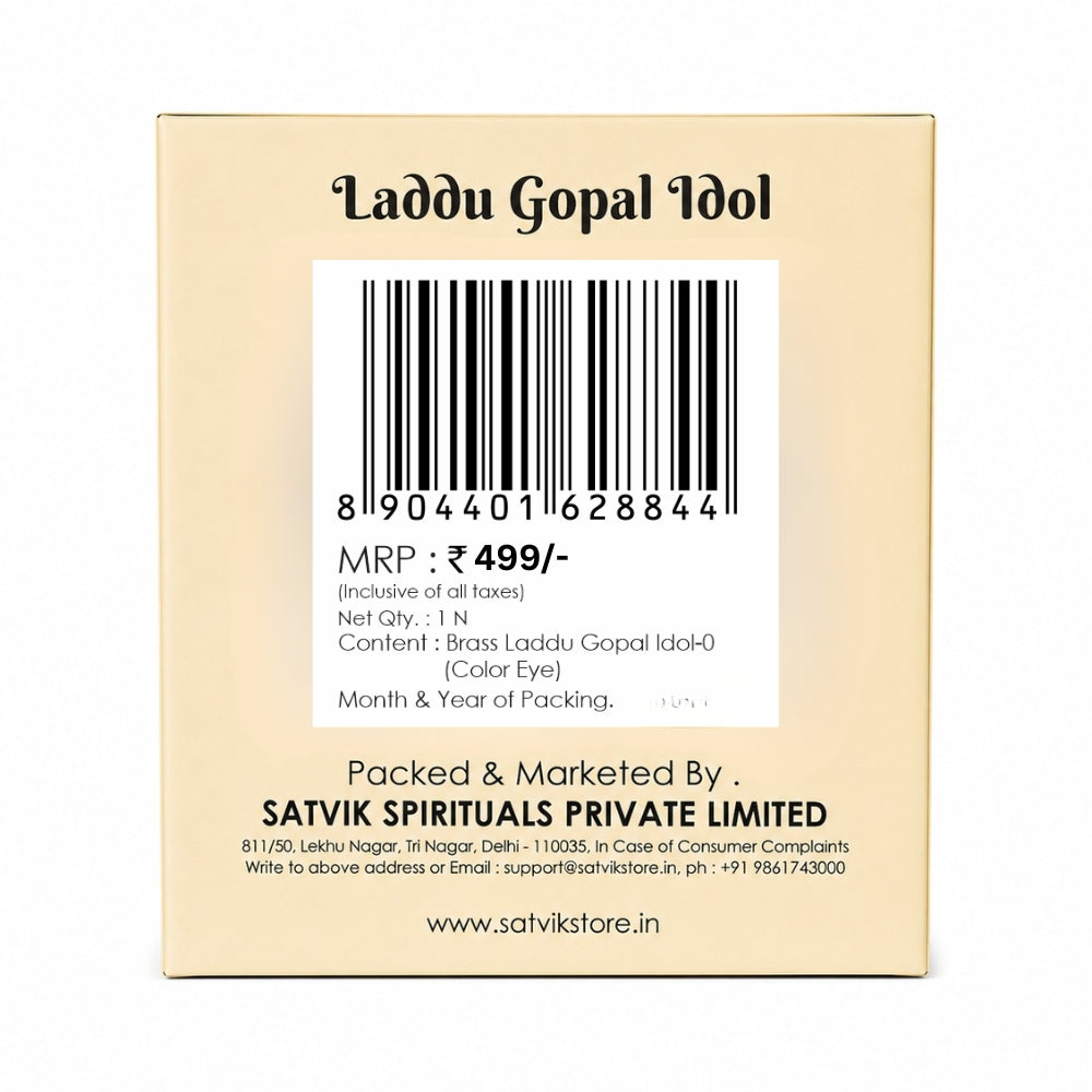 Brass Bal Gopal/Laddu Gopal Idol (Sizes Available 0 to 7)