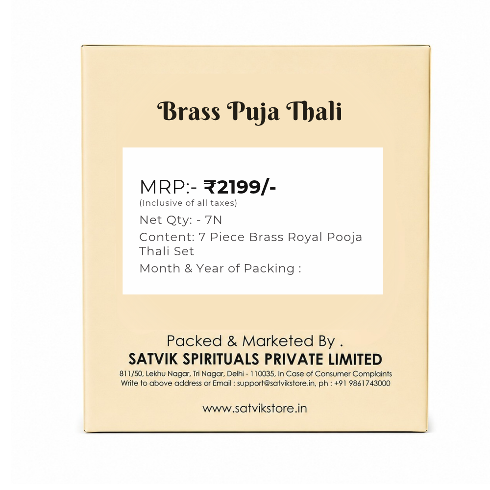 7 Piece Brass Royal Pooja Thali Set (9 Inch - 10 Inch) Design 1