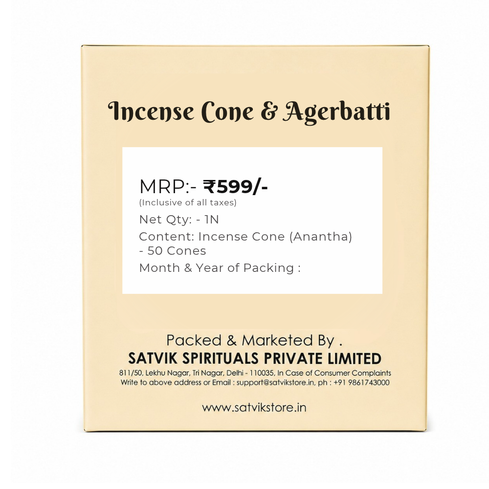 Incense Cone (Anantha)