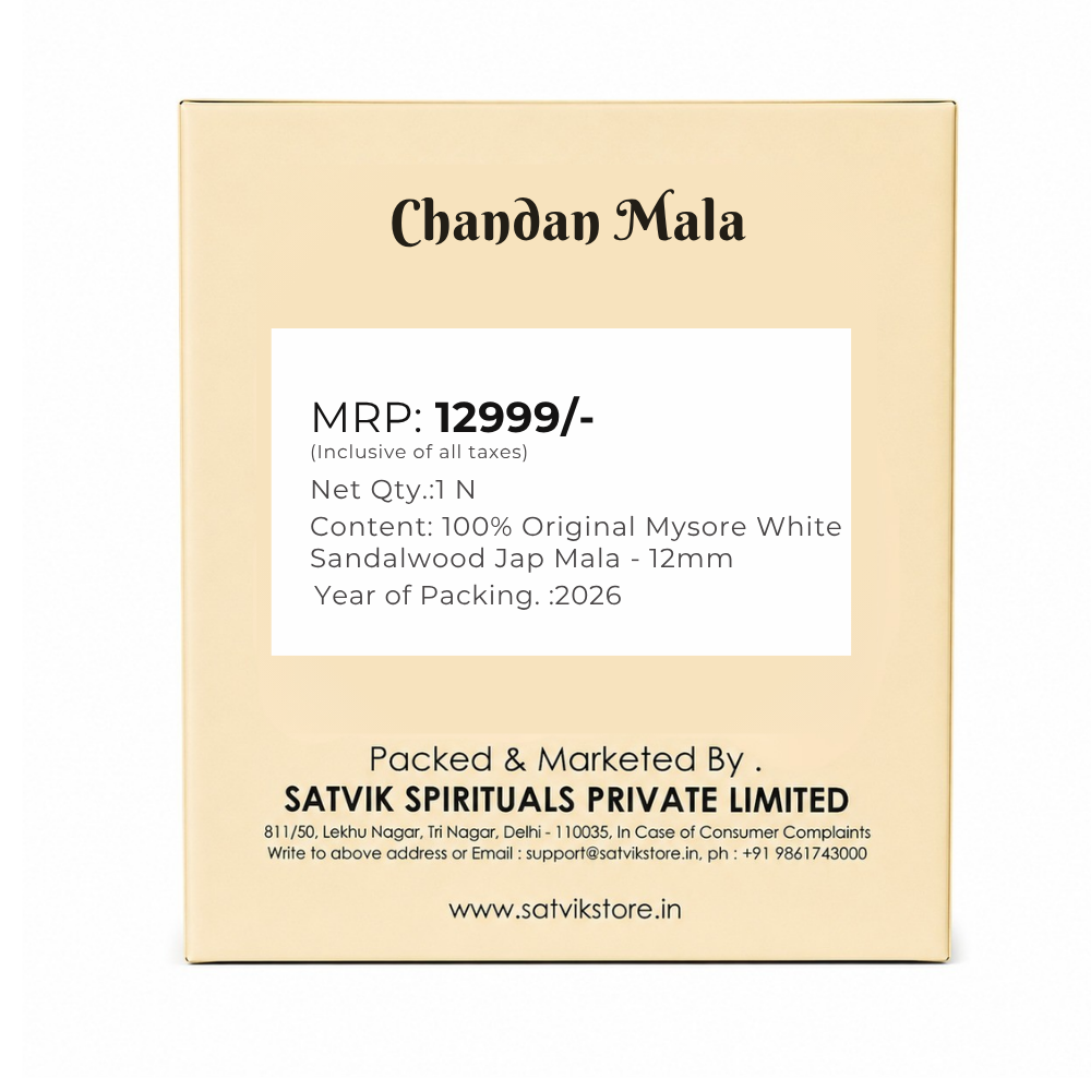 Certified 12mm 100% Original Authentic Mysore White Sandalwood (Chandan) Jap Mala