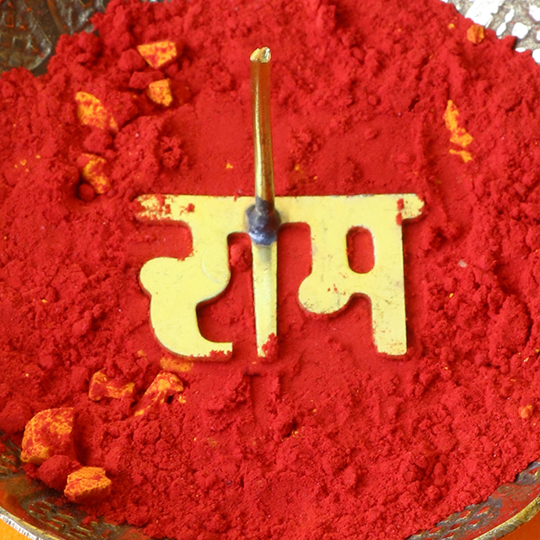 Brass Ram Tilak Stamp Deity Ornament