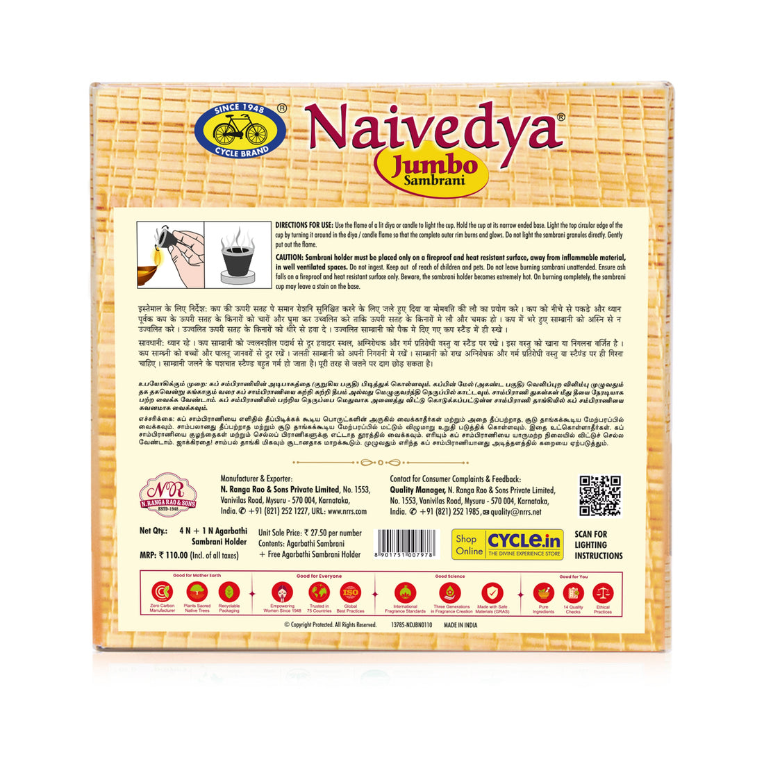 Naivedya Jumbo Sambrani Cups - Pack of 4 (4 Big Cups+ 1 Burner Plate/Pack)