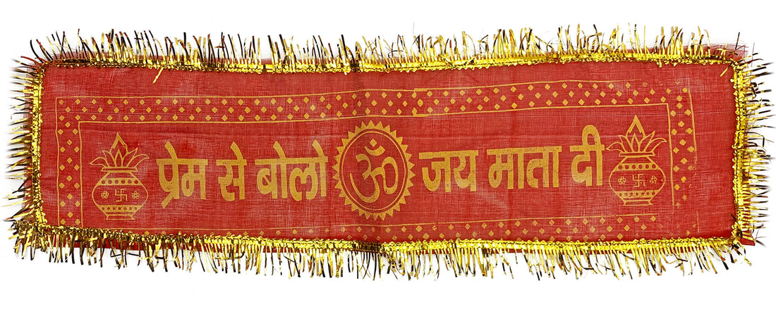 Bolo Prem Se Mata Kalash Chunari 50.08x15.24cm (20x6 Inch)set of 6