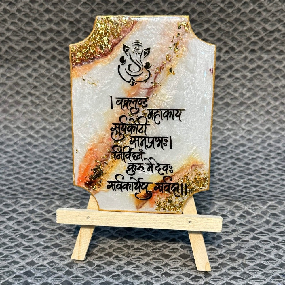 Decorative Ganesha Mantra Frame With Stand Made With Epoxy (White)