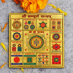 Traditional Hindu Sampurn Yantra Sticker for Puja