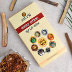Navgrah Samidha – 9 Planet Wood for Havan