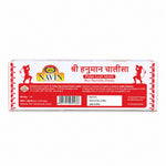 Hindi Script Hanuman Chalisa in Palm Leaf Motif | Non-tearable pages | Durable, lightweight and travel friendly