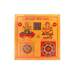 Shree Lakshmi Ganesh Yantra Kit (7 Piece)