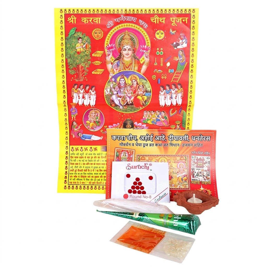 11 Pc Red Embroidery Karwa Chauth Thali Set