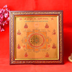 Ashta Lakshmi Yantra – A sacred Vedic tool to invoke the eight forms of Goddess Lakshmi for divine wealth, success, and blessings. India’s Largest Pooja Accessories Brand – www.satvikstore.in