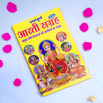 Aarti Sangrah Book - Collection of Hindu Devotional Aartis