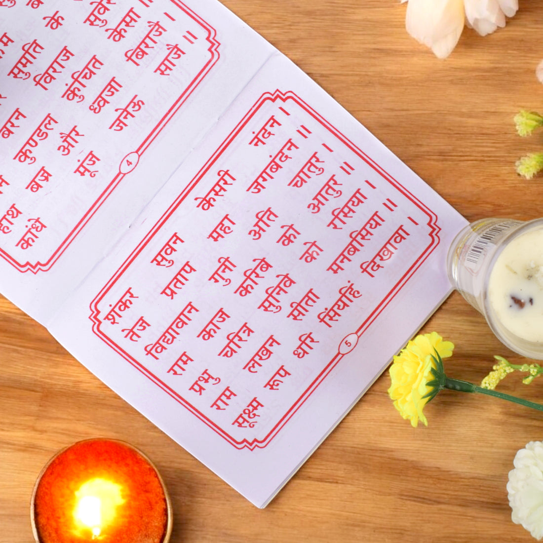 Hanuman Chalisa Book