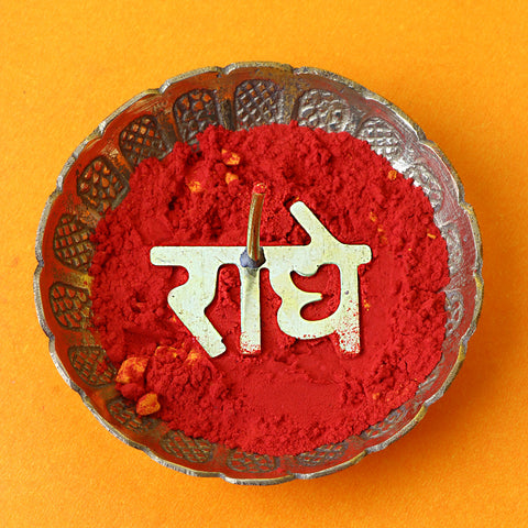 Brass Radhe Tilak Stamp Deity Ornament