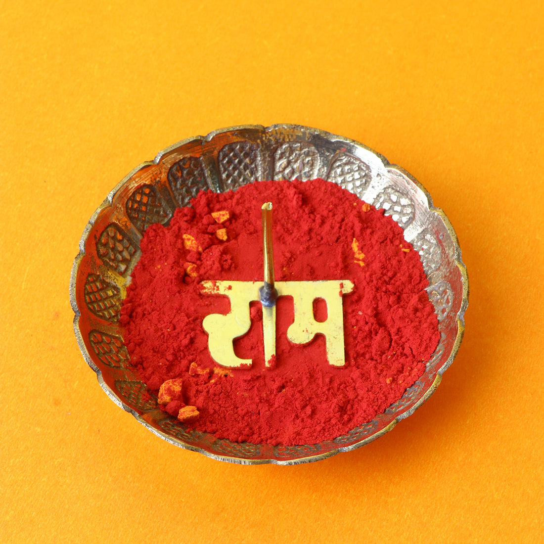 Brass Ram Tilak Stamp Deity Ornament, a sacred brass accessory used for imprinting Lord Ram’s tilak symbol in pooja rituals and deity decoration. 
India’s Largest Pooja Accessories Brand – www.satvikstore.in 
