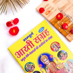 Aarti Sangrah Book - Collection of Hindu Devotional Aartis