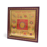 Sampoorna Kuber Yantra