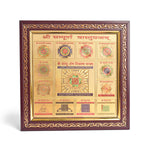 Sampoorna Vastu Yantra