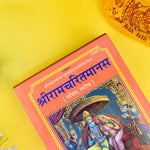 Ramcharitmanas (Sachitra, Sateek 1402)