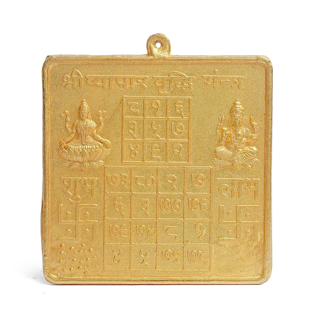 Shree Vyapar Vridhi Yantra (large)