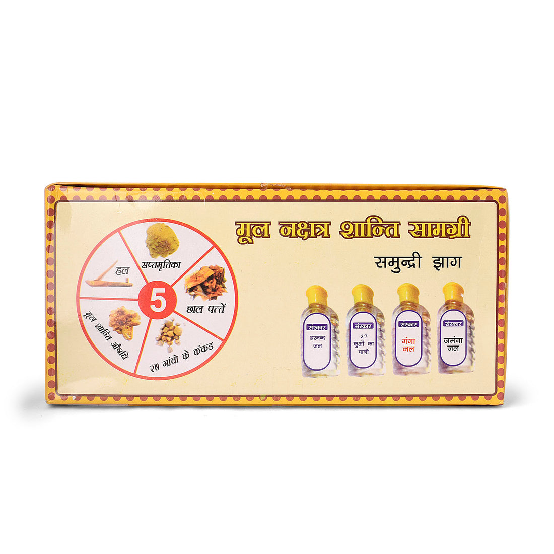 Mool Shanti Samagri Kit