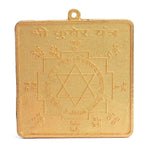 Shree Kuber Yantra (Large)