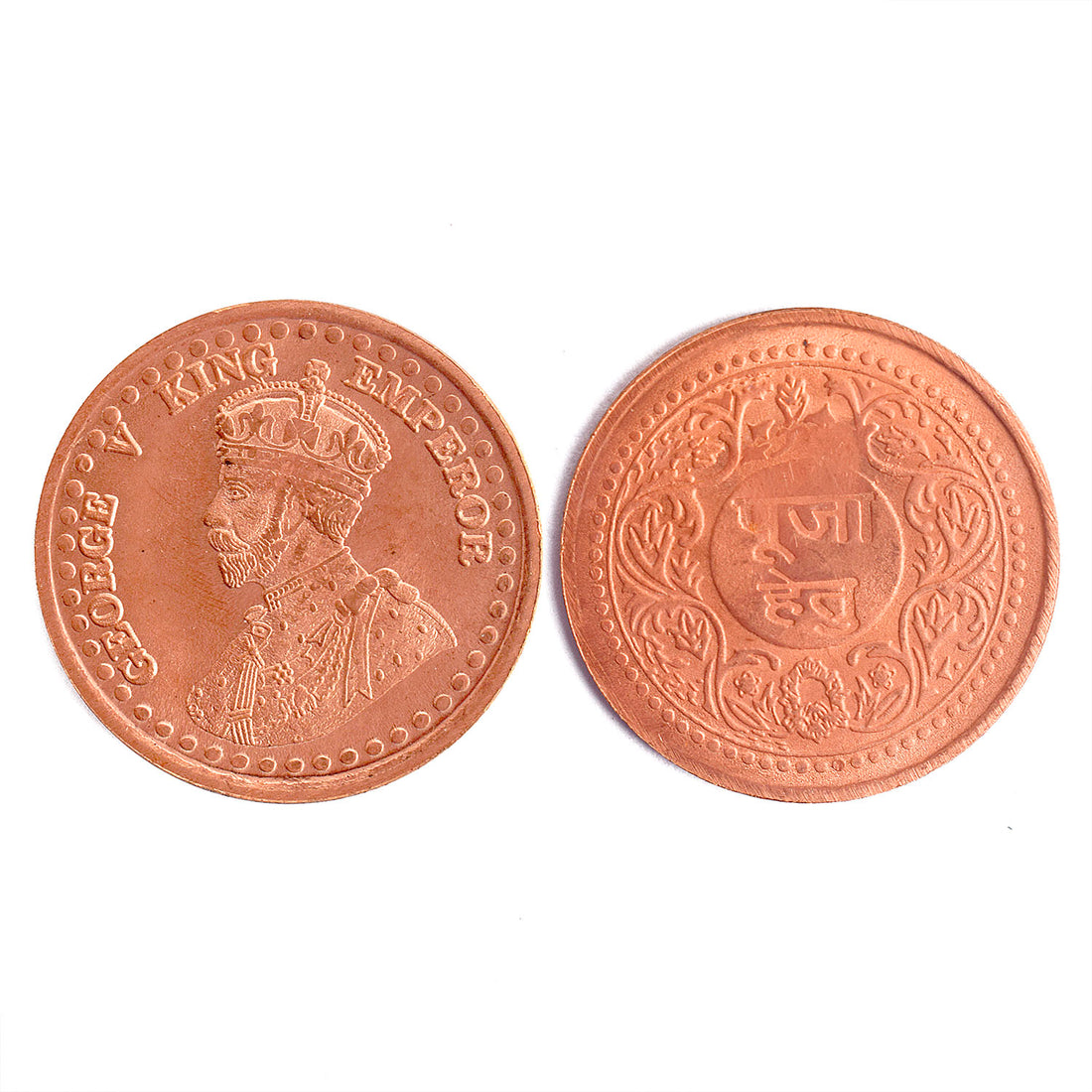 Pure Nepali Copper Holy Coin (Tambe ka Sikka) Pack of 5