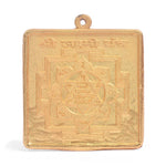 Shri laxmi Yantra (Small)