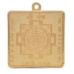 Shree Yantra (Small)
