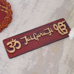 Om Jai Guruji Written on Brown MDF Sheet Door Plate