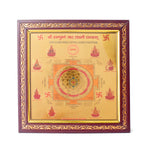 Ashta Lakshmi Yantra